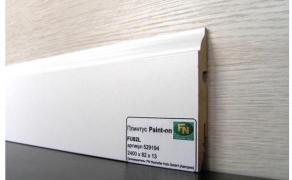 Плинтус МДФ FN Neuhofer Holz PAINT-ON FN82L (PAINT-ON Белый)